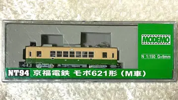 모데모 NT94 교토 전철 모보 621형 M 자동차