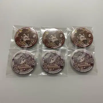 켄시로 님 CR 굿즈