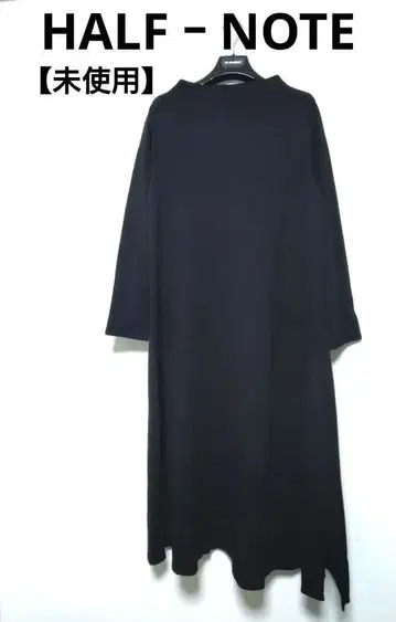 [ 미사용 ] HALF NOTE 하프노트 롱 원피스 블랙 M