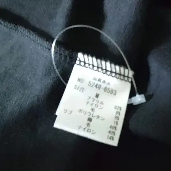 9번째 상품 이미지