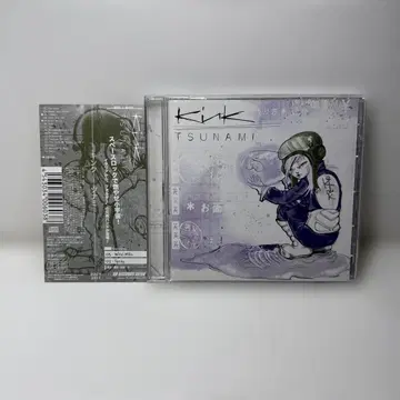 Kink Tsunami CD 일본반 희귀 Nu Metal