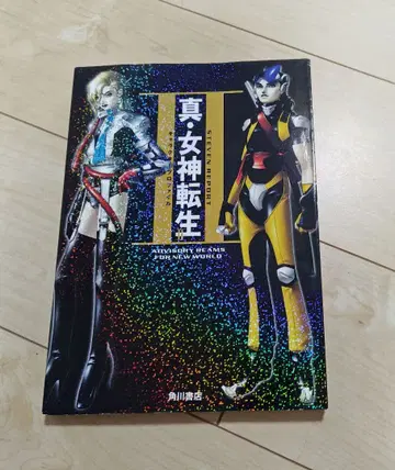 진 여신전생 2 캐릭터 프로필