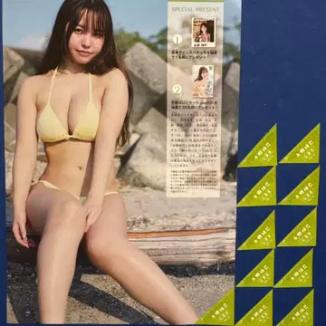 혼고 유즈하 친필 사인 폴라로이드 orQUO 카드 응모권 11장