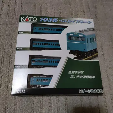 KATO 103계 스카이블루 N 게이지