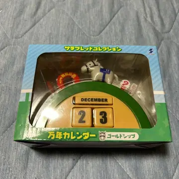 서러브레드 컬렉션 만년 달력 골드십