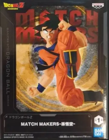 드래곤볼 Z MATCH MAKERS 손오공 피규어