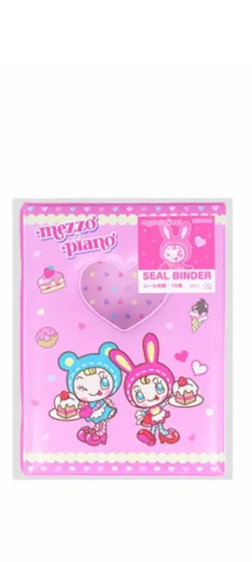 씰북 메조 피아노