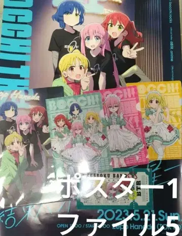 봇치 더 록 포스터 1 & 클리어 파일 5