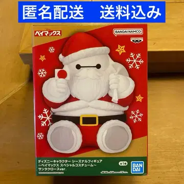 디즈니 피규어 베이맥스 미개봉 새상품