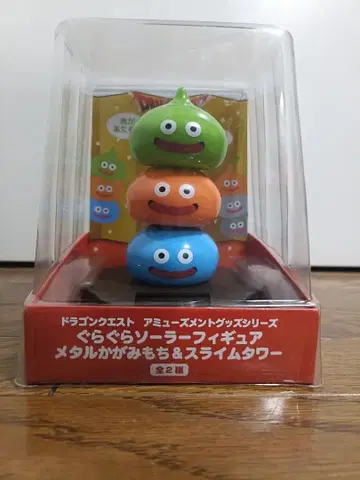 드래곤 퀘스트 덜컹거리는 솔라 피규어 슬라임 타워