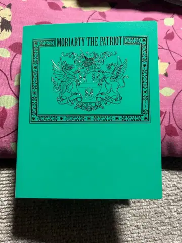 유국의 모리아티 엽서 세트
