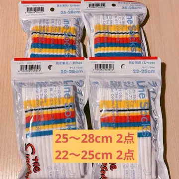 훼미리마트 심슨 삭스 4개 세트