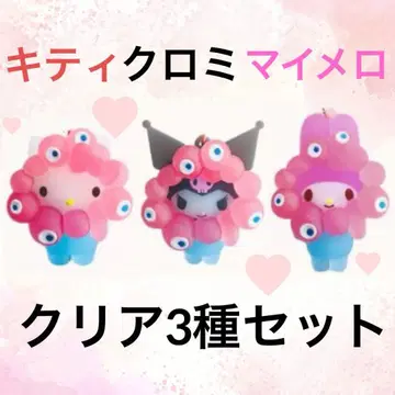 미야쿠미야쿠 산리오 변신 입체 클리어 키링 키티 쿠로미 마이멜로디