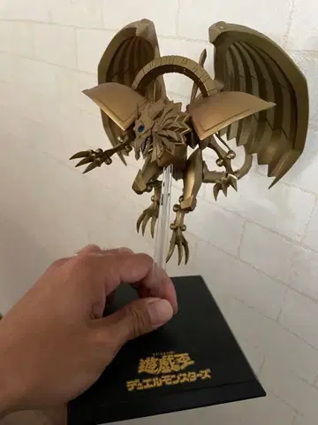 유희왕 라 피규어