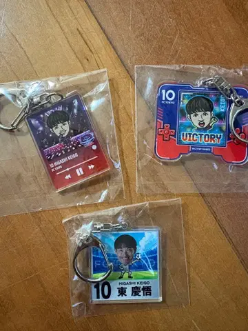 FC 도쿄 가챠 히가시 케이고 키링 세트 10