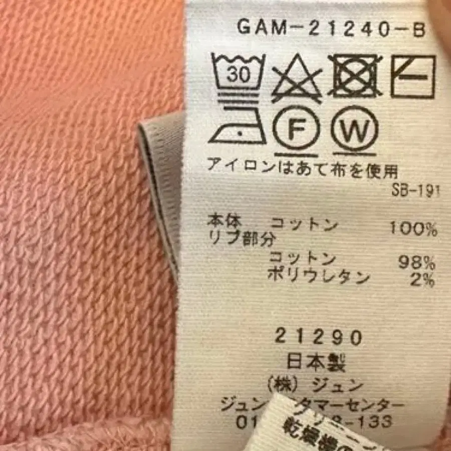 6번째 상품 이미지