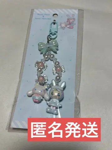 메조피아노 산리오 시나몬 시나모롤 베리에짱 키링