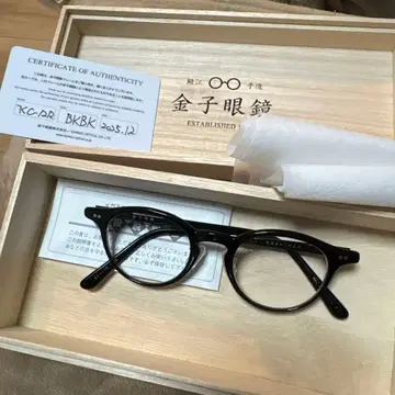 금자안경 kc-12r bkbk 패션 안경 보스턴