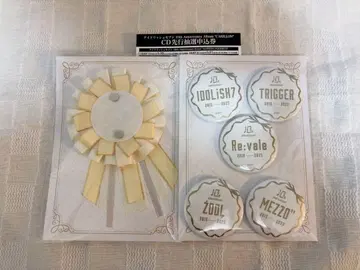 아이들리시 세븐 10th Anniversary 굿즈 응모 시리얼 포함