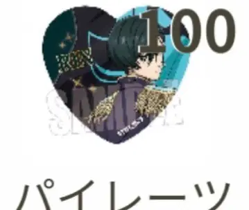 블루 록 이토시 린 파이리츠 캔뱃지