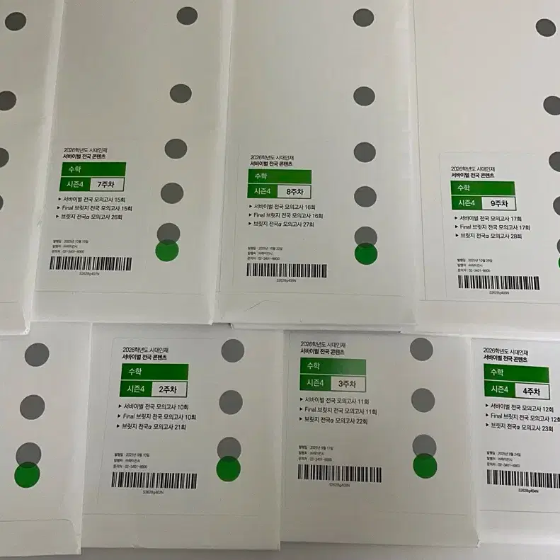 2026 Times Talent Math Survival Math Mock Exam Math Practical Exam [10 zuu]