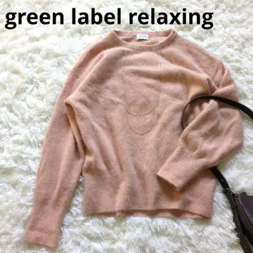 그린 레이블 릴랙싱 24AW 헤어리 니트 풀오버