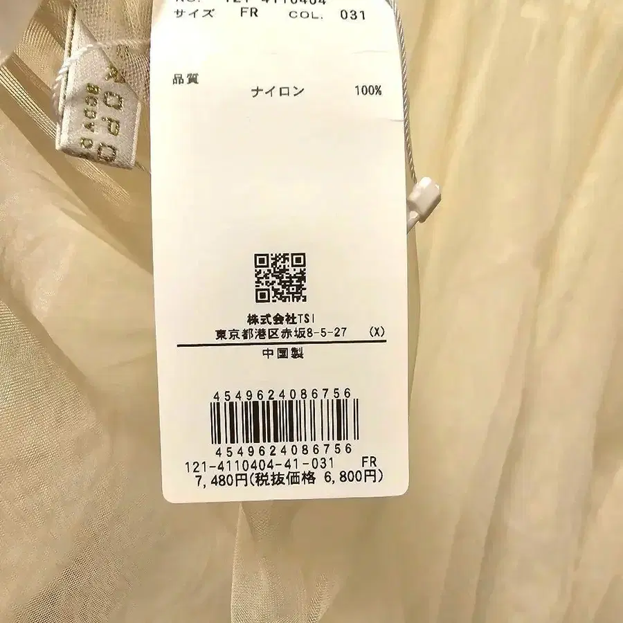 3번째 상품 이미지