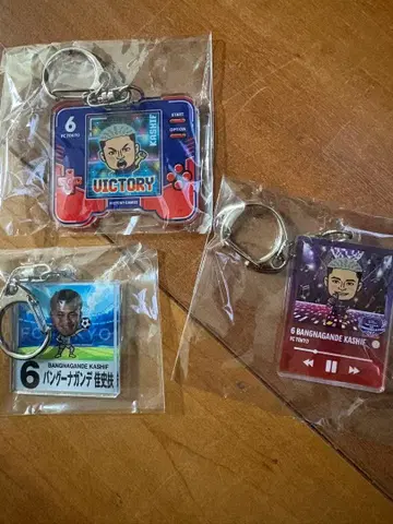 FC 도쿄 가챠 반구 나 간데 카시후 6 키링 세트