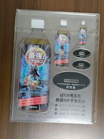 내가 생각한 최강의 빅민 등신대 아크릴 스탠드 현상 당선품 빅민