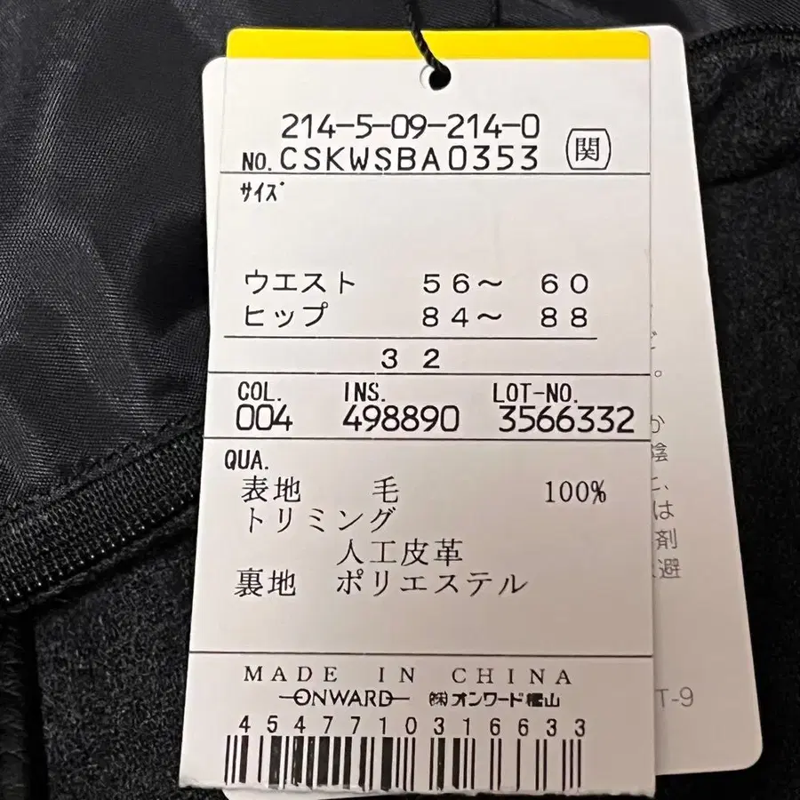 12번째 상품 이미지