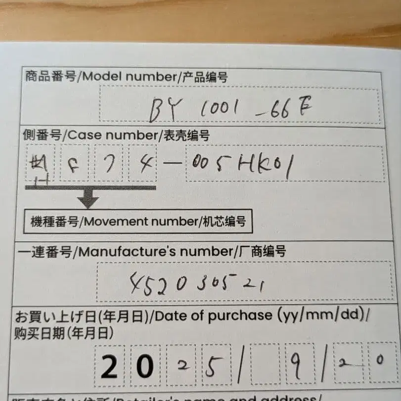 7번째 상품 이미지