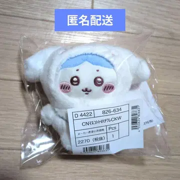 치이카와 산리오 하치와레 마스코트