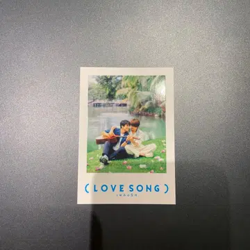 LOVE SONG 입장자 혜택 폴라로이드풍 카드 무카이 코지