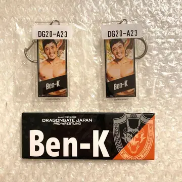 Ben-K 네임 캔뱃지 웹폰 센샤후다풍 키링