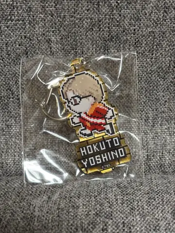 요시노 호쿠토 란팬 QUEST 키링