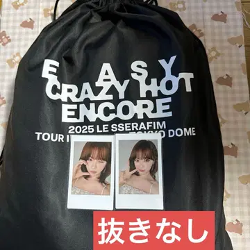 르세라핌 업그레이드 혜택 프리미엄 시트 채원 트레이딩 카드