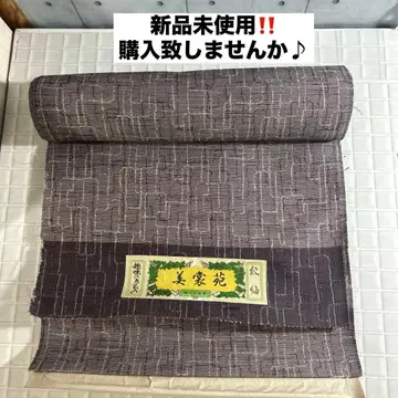 [ 에치고 ] 미보원 옷감 실크 100% 고급 착장 미사용품 화재