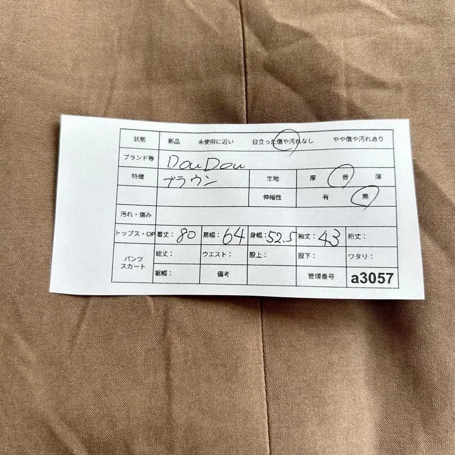 11번째 상품 이미지