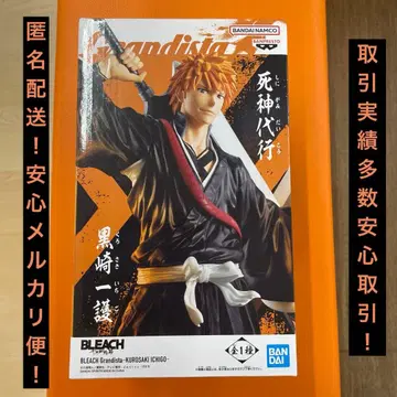 BLEACH Grandista 사신대행 쿠로사키 이치고 피규어