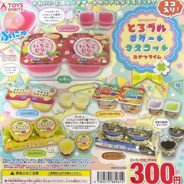 2개입! 말랑말랑 디저트 마스코트 간식 타임 전 5종 컴플리트