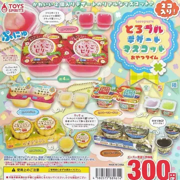 2개입! 말랑말랑 디저트 마스코트 간식 타임 전 5종 컴플리트