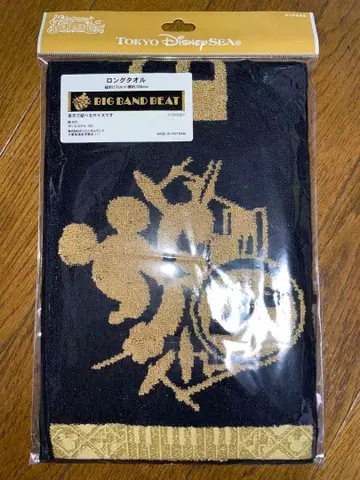 미개봉 새상품 빅뱅 비트 롱 타월 BBB