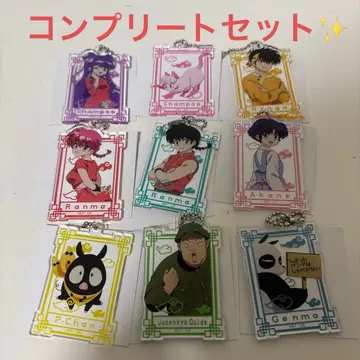 란마 1/2 랜덤 아크릴 키링 전 9종 세트
