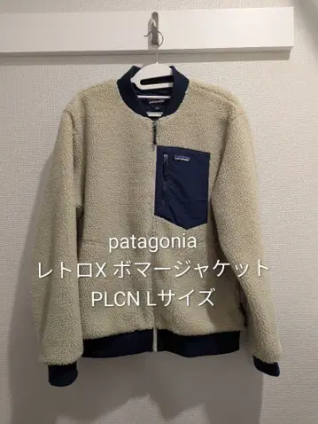patagonia 파타고니아 레트로X 보머 자켓 PLCN L 사이즈