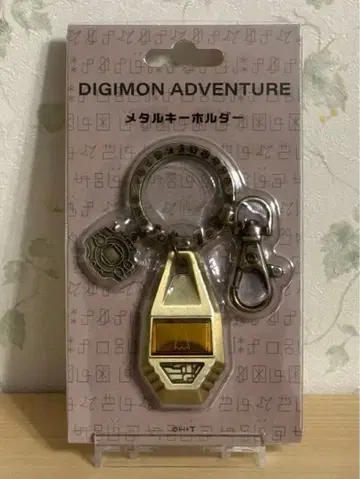 메탈 키링 ( 희망의 문장 )