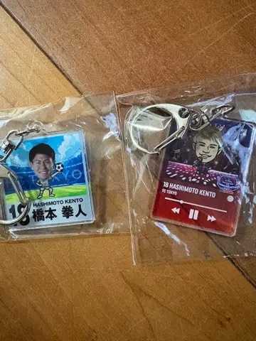 FC 도쿄 가챠 하시모토 켄토 18 키링 세트