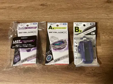 베이블레이드 X DMM 복권 A상 B상 라스트 찬스상 3종 세트