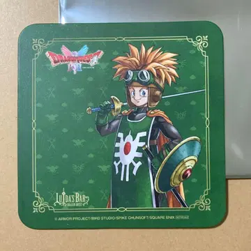 루이다의 술집 드래곤 퀘스트 드퀘 서머트리아 왕자 코스터