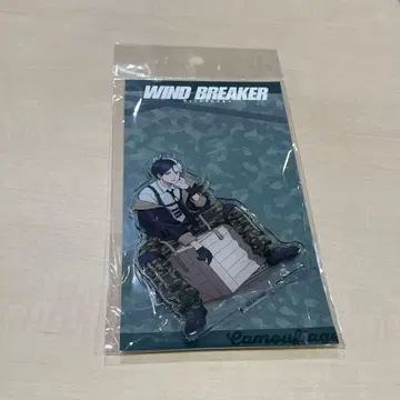 WIND BREAKER 츠리비레 카모플라쥬 사쿠라 하루카 아크릴 스탠드
