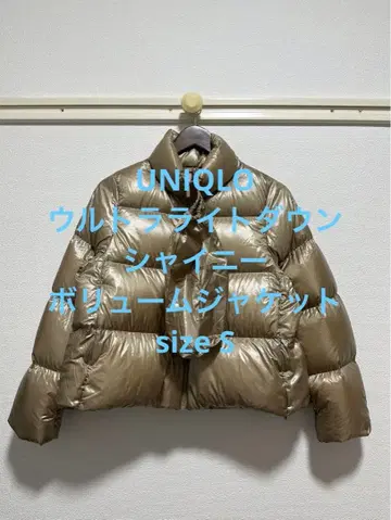 새상품급 유니클로 울트라 라이트 다운 샤이니 볼륨 자켓 베이지 S